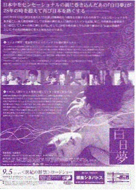仙踪林电视剧在线观看完整版免费观看完整 剧照4