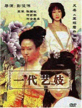 仙踪林电视剧在线观看完整版免费观看完整 剧照5