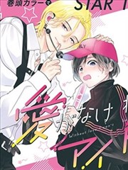 午马影院影像图鉴 漫画分格还原 示意图